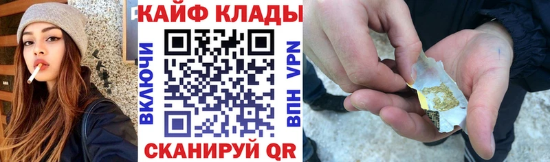 Купить наркотик Морозовск МЕГА ссылки Alpha PVP АМФЕТАМИН Кокаин ГАШИШ Каннабис