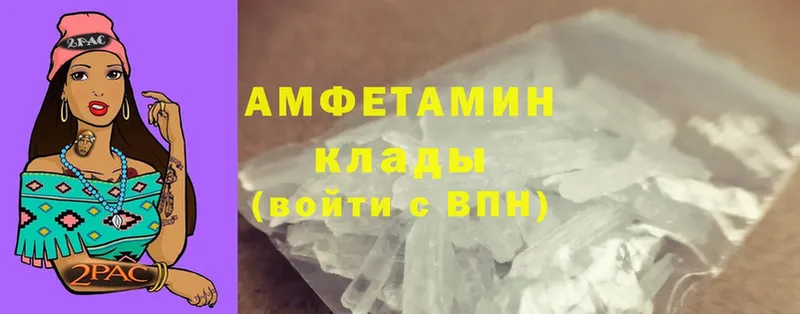 ОМГ ОМГ онион  Морозовск  Amphetamine VHQ  купить наркотик 