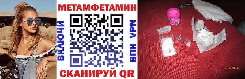 Amphetamine Розовый  это официальный сайт  Морозовск  сколько стоит 