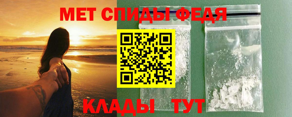 Amphetamine  Вход с VPN  АМФЕТАМИН  Амфетамин Premium  Морозовск 