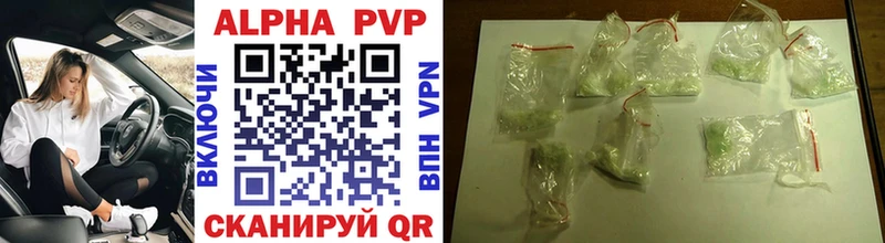 наркошоп  Морозовск  Alpha PVP VHQ 