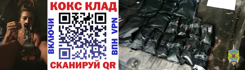 наркота Морозовск Cocaine 98%