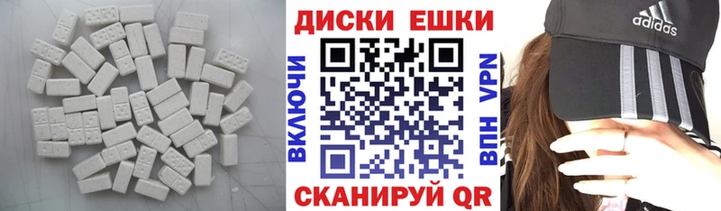 Экстази 250 мг  Морозовск 