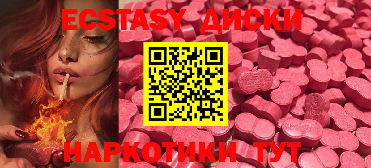 МДМА  Марки  Вход с VPN  Alpha-PVP  КОКАИН  Где найти наркотики?  Морозовск  Канабис  Cocaine  Хэш  Мефедрон 