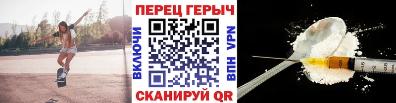 Героин VHQ  продажа наркотиков  блэк спрут вход  Морозовск 