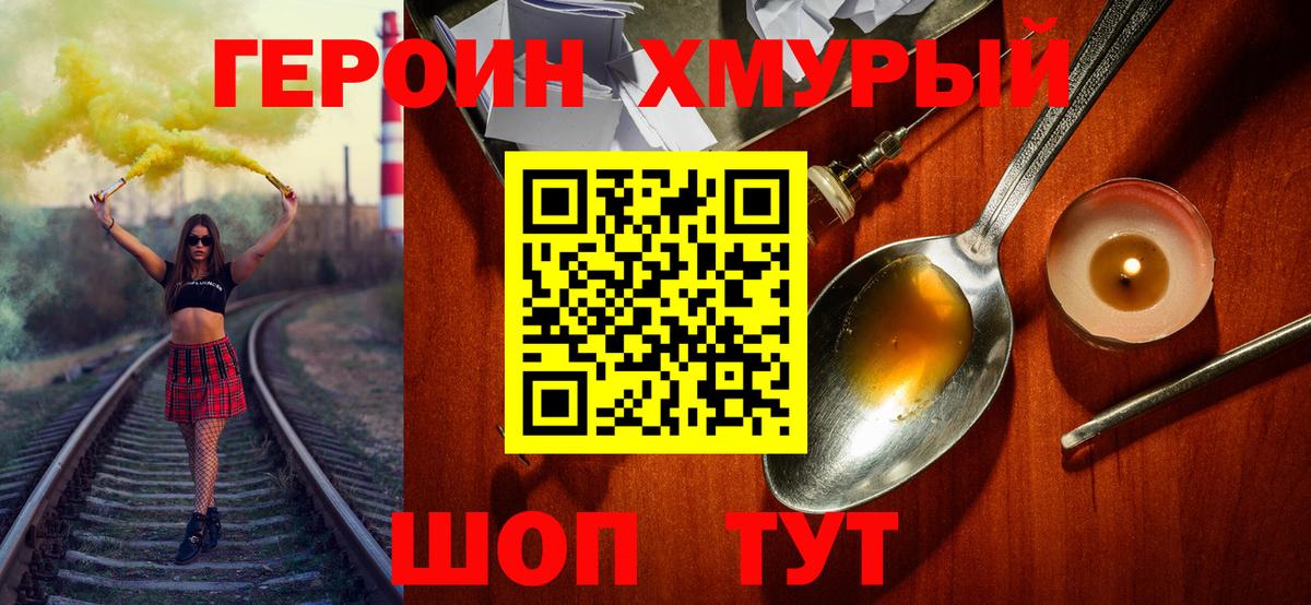 ГАШ Морозовск