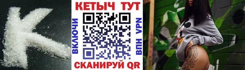 hydra сайт  где продают наркотики  Морозовск  КЕТАМИН ketamine 