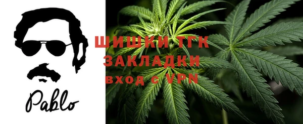 синтетический гашиш Новокубанск