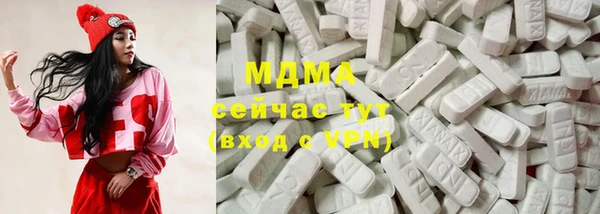 прущие грибы Нягань