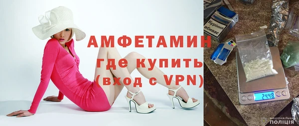 синтетический гашиш Новокубанск