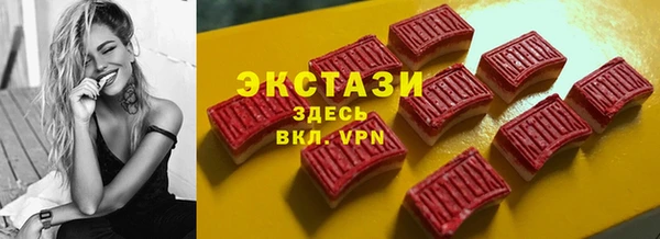 крисы Нязепетровск