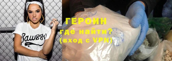 прущие грибы Нягань