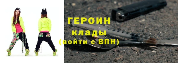 МДМА Няндома