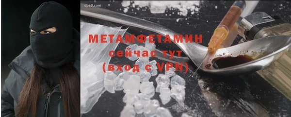 МДМА Няндома