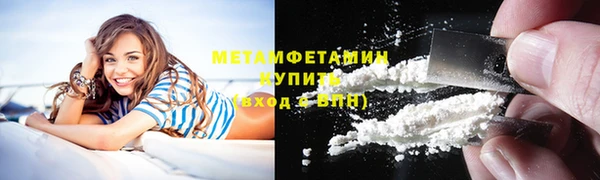 крисы Нязепетровск