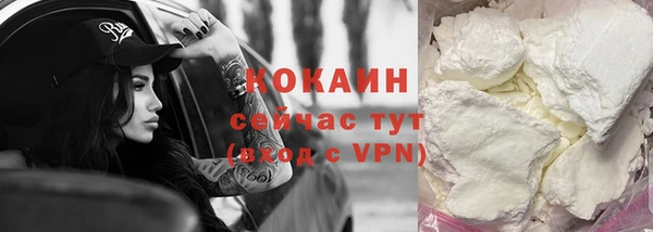 крисы Нязепетровск