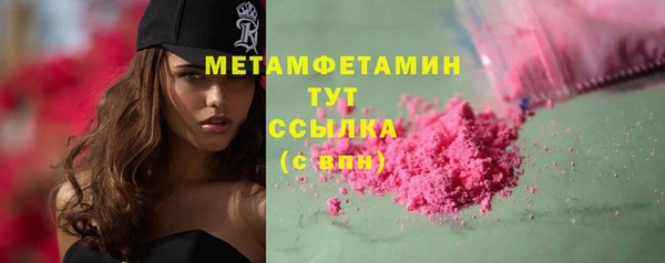 крисы Нязепетровск