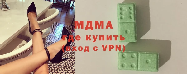 прущие грибы Нягань