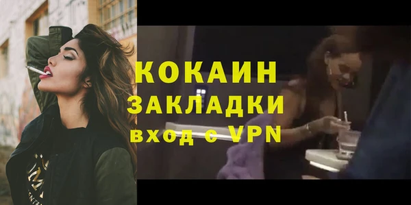 МДМА Няндома