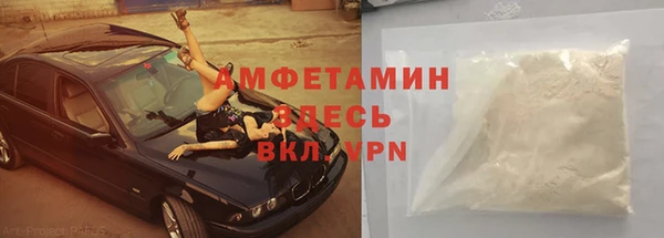 МДМА Няндома
