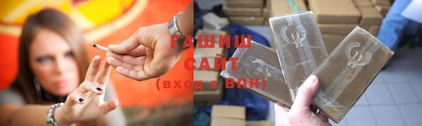 прущие грибы Нягань