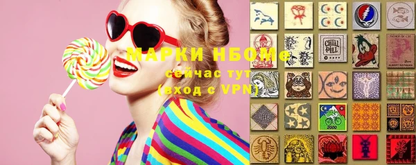 МДМА Няндома