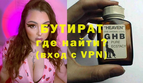 прущие грибы Нягань