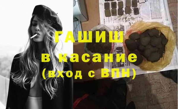 кокаин колумбия Новозыбков