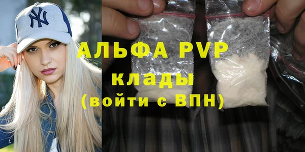 синтетический гашиш Новокубанск
