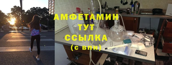 синтетический гашиш Новокубанск