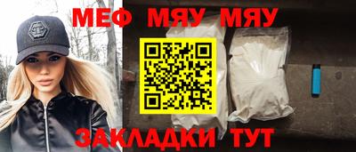 каннабис Мариинск