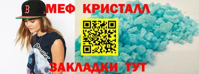 мефедрон мука Малоярославец