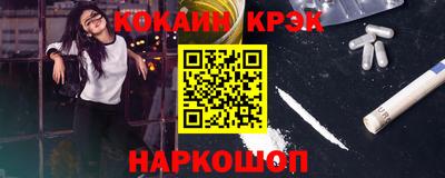 каннабис Мариинск