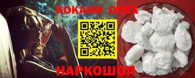 каннабис Мариинск