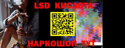 каннабис Мариинск