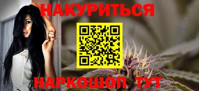 каннабис Мариинск