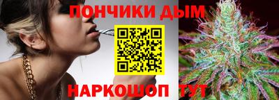 гидра Азнакаево