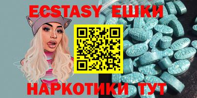 каннабис Мариинск