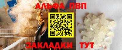 каннабис Мариинск