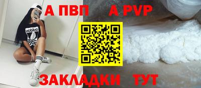 каннабис Мариинск
