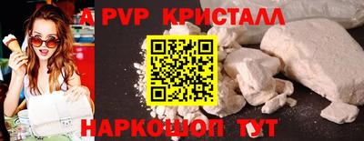 каннабис Мариинск