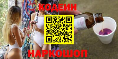 каннабис Мариинск
