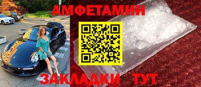 каннабис Мариинск