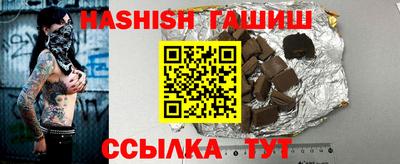 каннабис Мариинск
