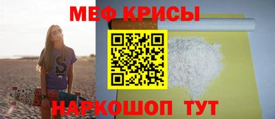 мефедрон мука Малоярославец