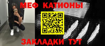 мефедрон мука Малоярославец
