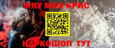 каннабис Мариинск