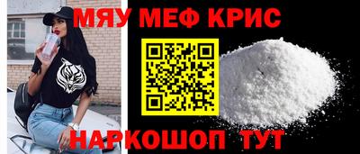 мефедрон мука Малоярославец