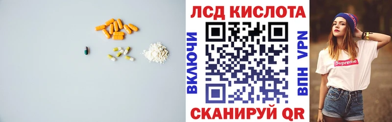 blacksprut сайт  Морозовск  LSD-25 экстази ecstasy 