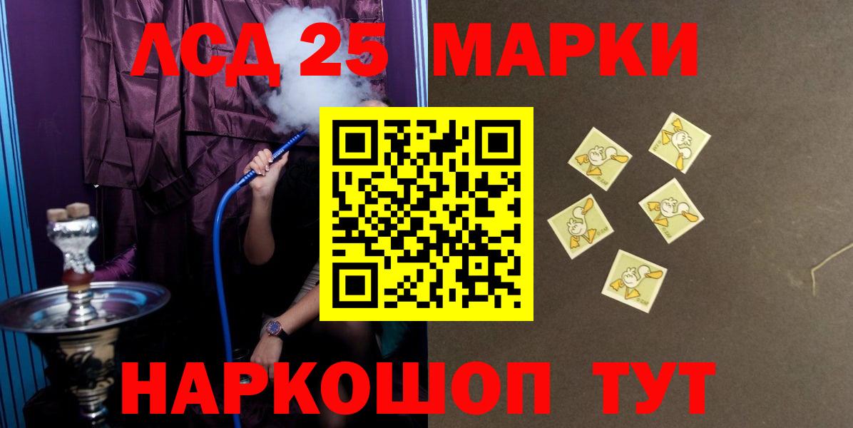 ЛСД экстази  Вход с VPN  ЛСД экстази ecstasy  Морозовск  LSD-25 экстази кислота 